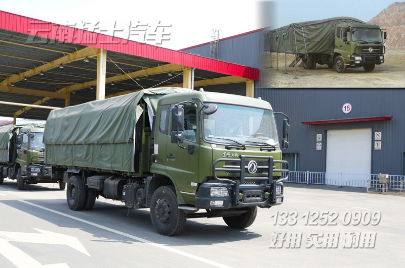 EQ5120GA,軍用宿營(yíng)車,戶外露營(yíng)車,帳蓬車,冷啟動(dòng)汽車